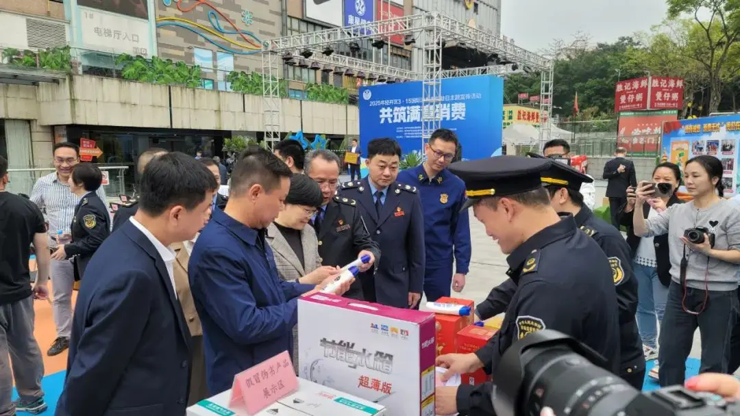 江南（中国）集团受邀参加南宁经开区3·15消费者权益日主题宣传活动