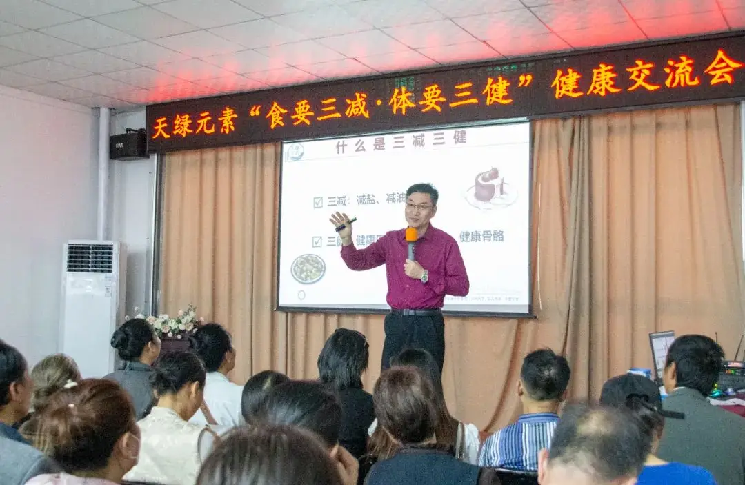 市民直呼‘接地气’！江南（中国）健康交流会教你‘三减三健’