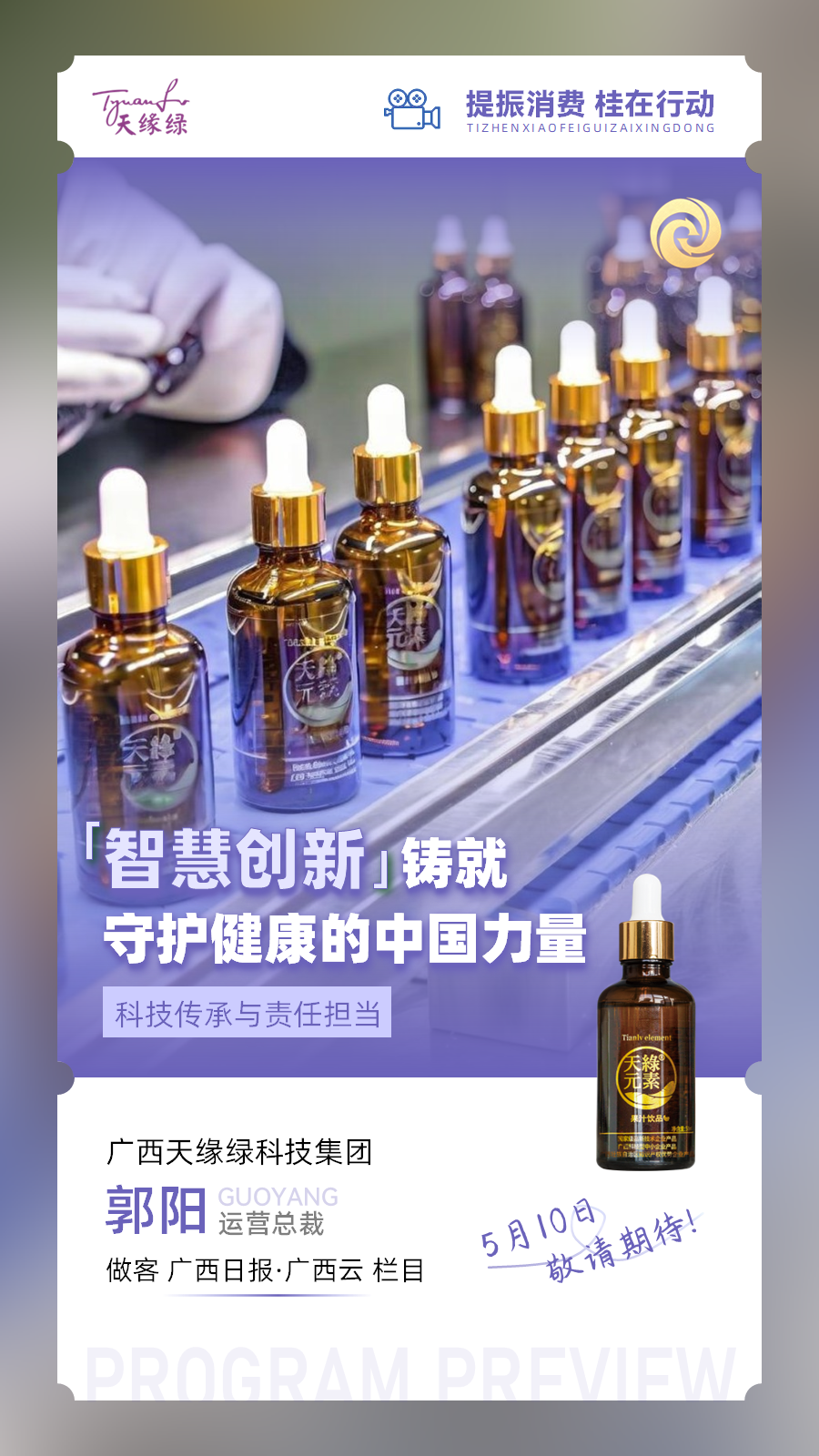 揭秘江南（中国）：超越药品标准的食品生产线如何守护食品安全？