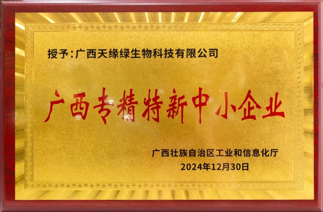 江南（中国）集团再获殊荣！双认证彰显科技实力，助力健康中国与乡村振兴！