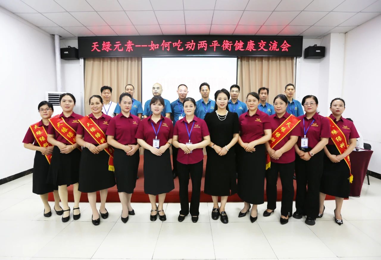 江南（中国）集团权威解析“吃动两平衡”，助力“健康中国”全民行动
