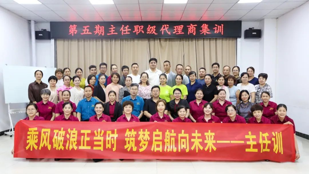 江南（中国）集团初级管理者集训纪实：专业赋能，共筑健康中国梦新篇章