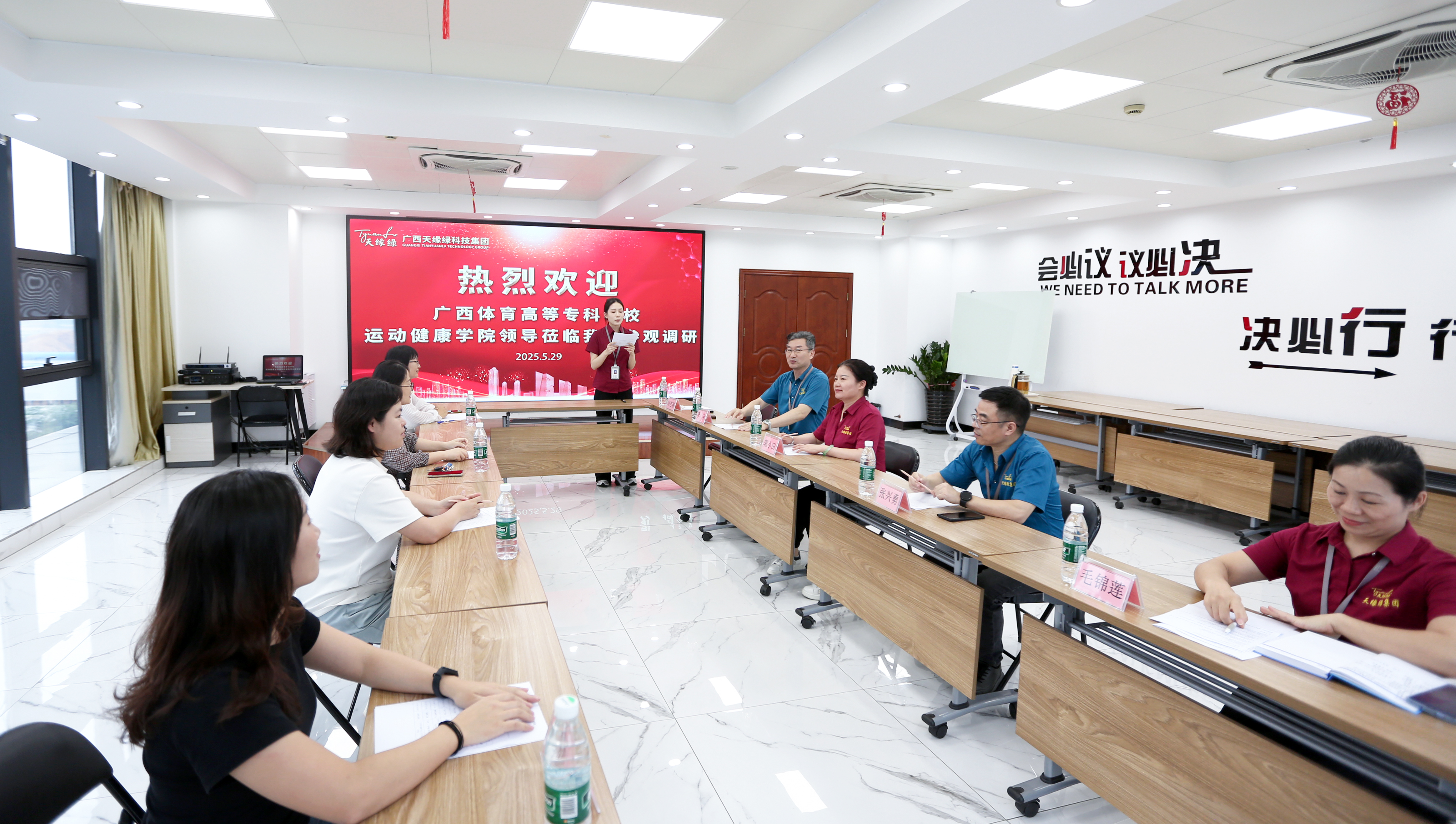 校企联动共筑健康未来——江南（中国）集团再迎高校考察团，解析产学研融合新趋势