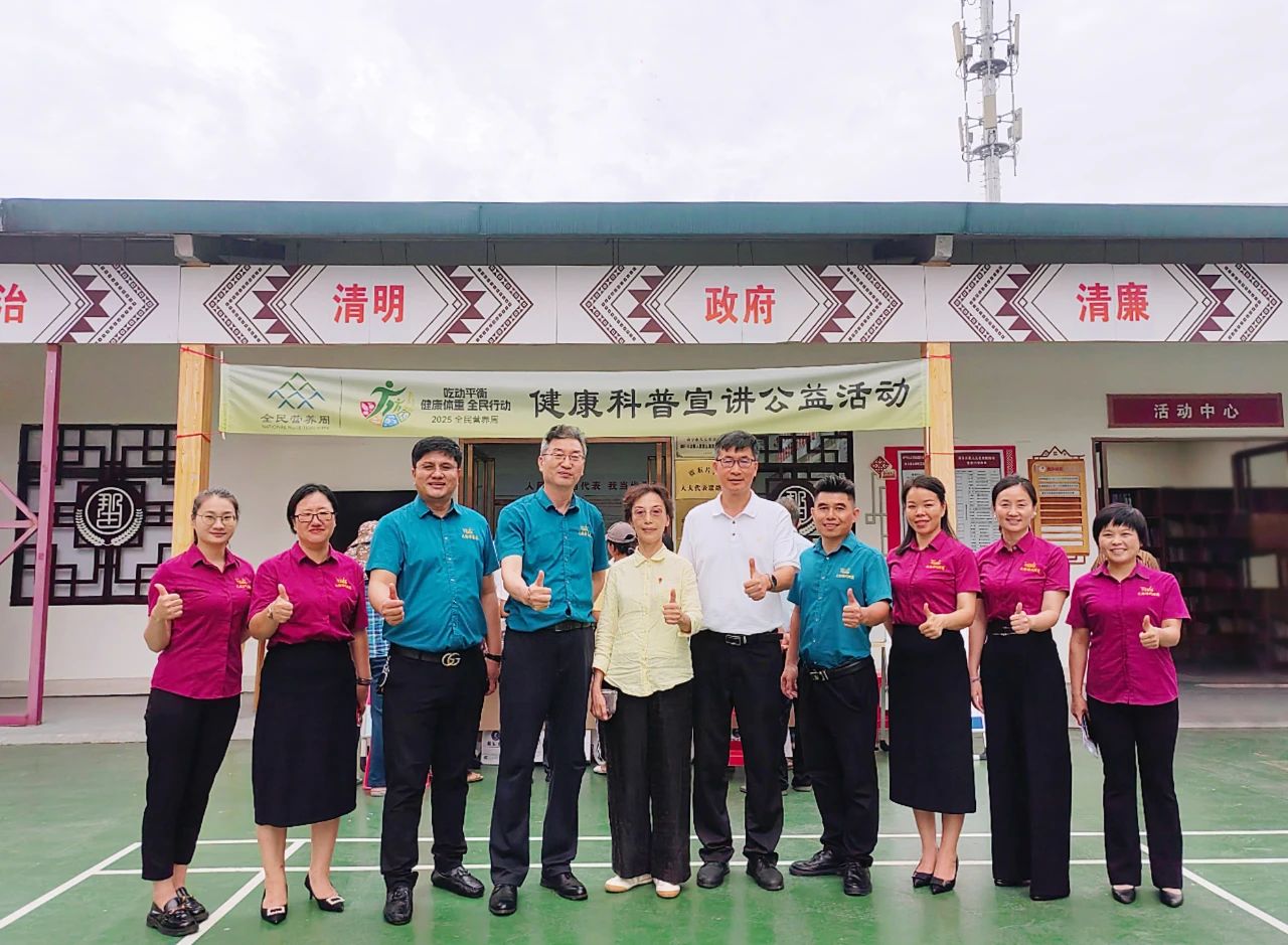 江南（中国）集团引领健康风尚，2025全民营养周公益科普活动走进社区，助力健康中国