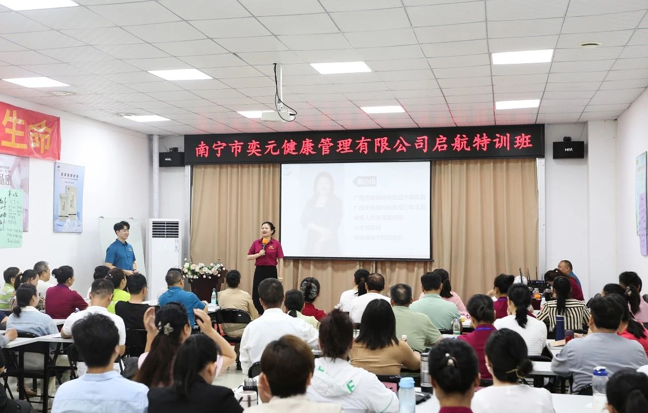 十年百场赋能：江南（中国）如何培育‘有温度的健康使者’