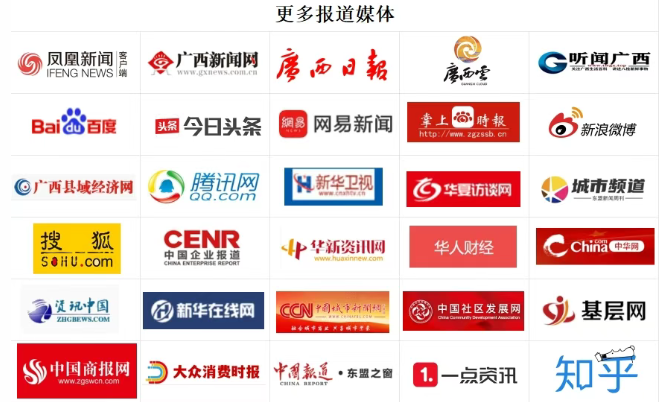 30 多家媒体聚焦江南（中国）集团乔迁六周年庆典：背后隐藏着怎样的健康产业新动能？