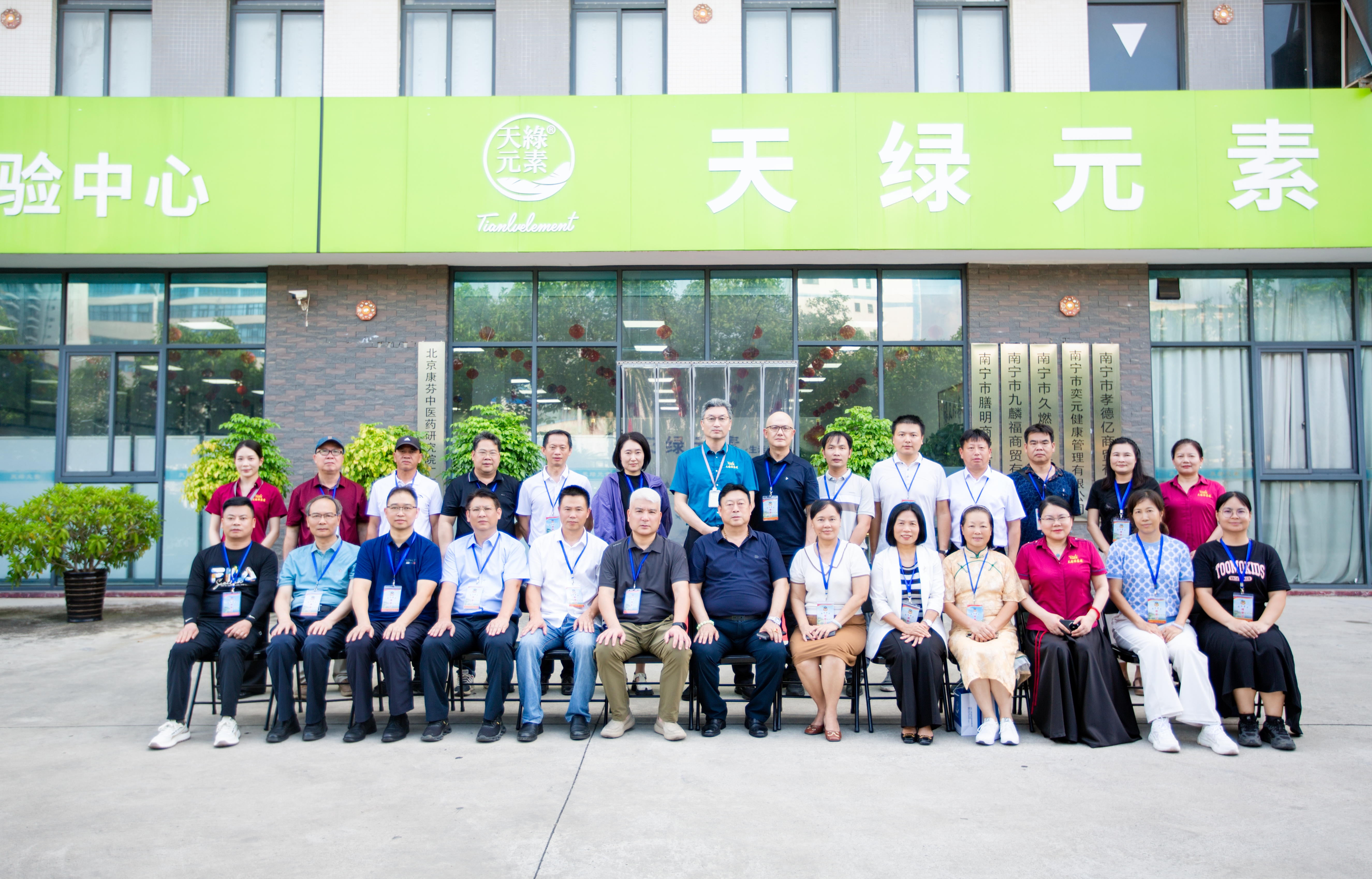 政协调研聚焦｜江南（中国）集团：以科技创新引领广西大健康产业升级