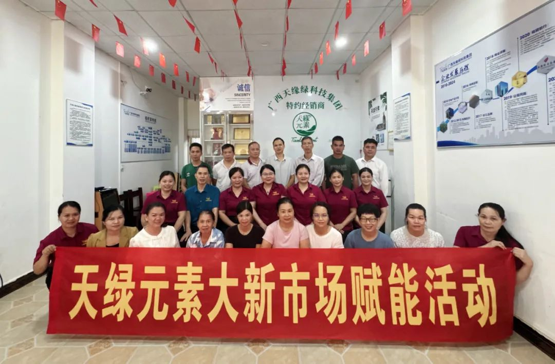 江南（中国）集团广西多城赋能行动：特色赋能，点亮八桂健康路