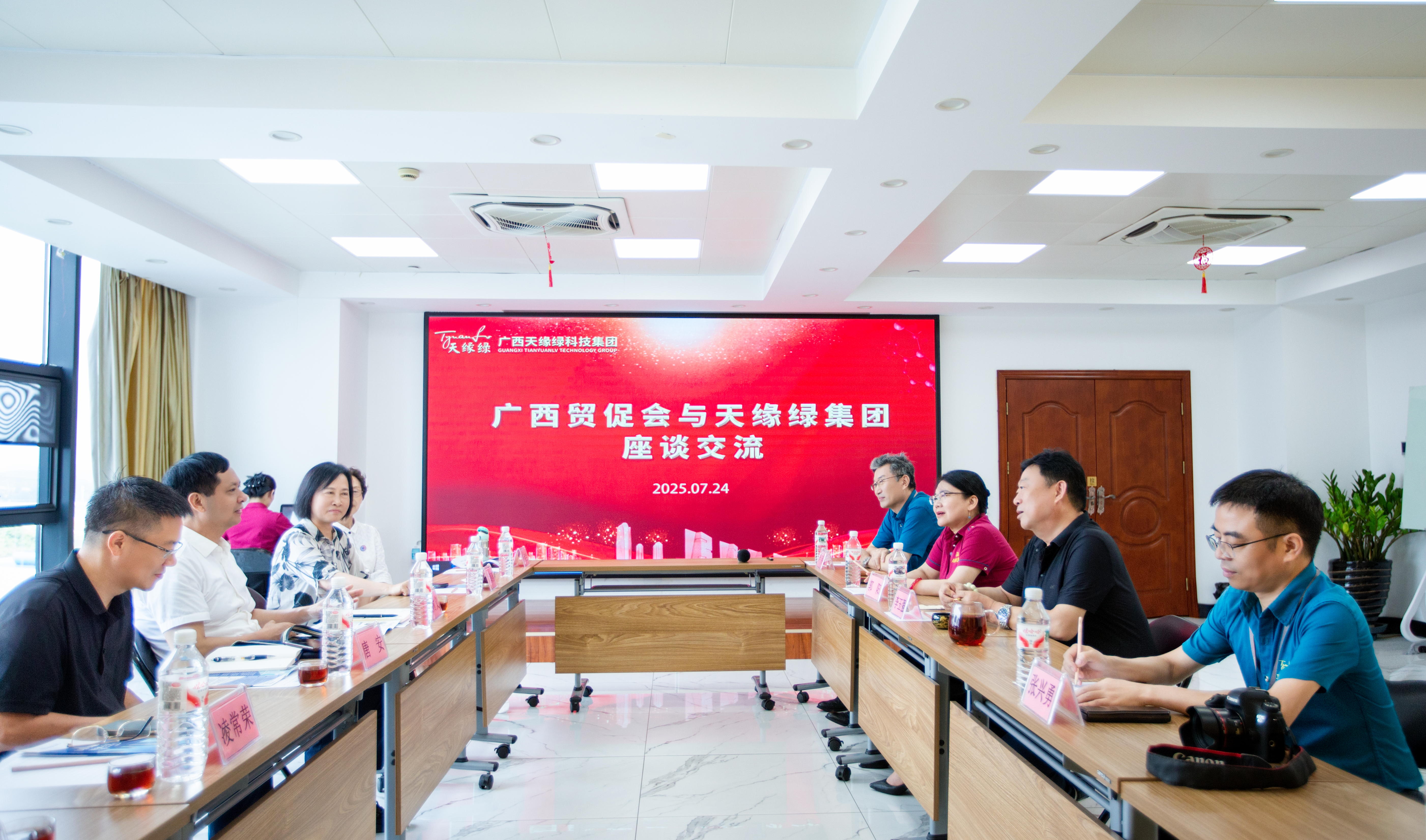 【简讯】政企携手谋新篇！中国国际贸易促进委员会广西分会走访江南（中国）集团，共探健康产业新未来