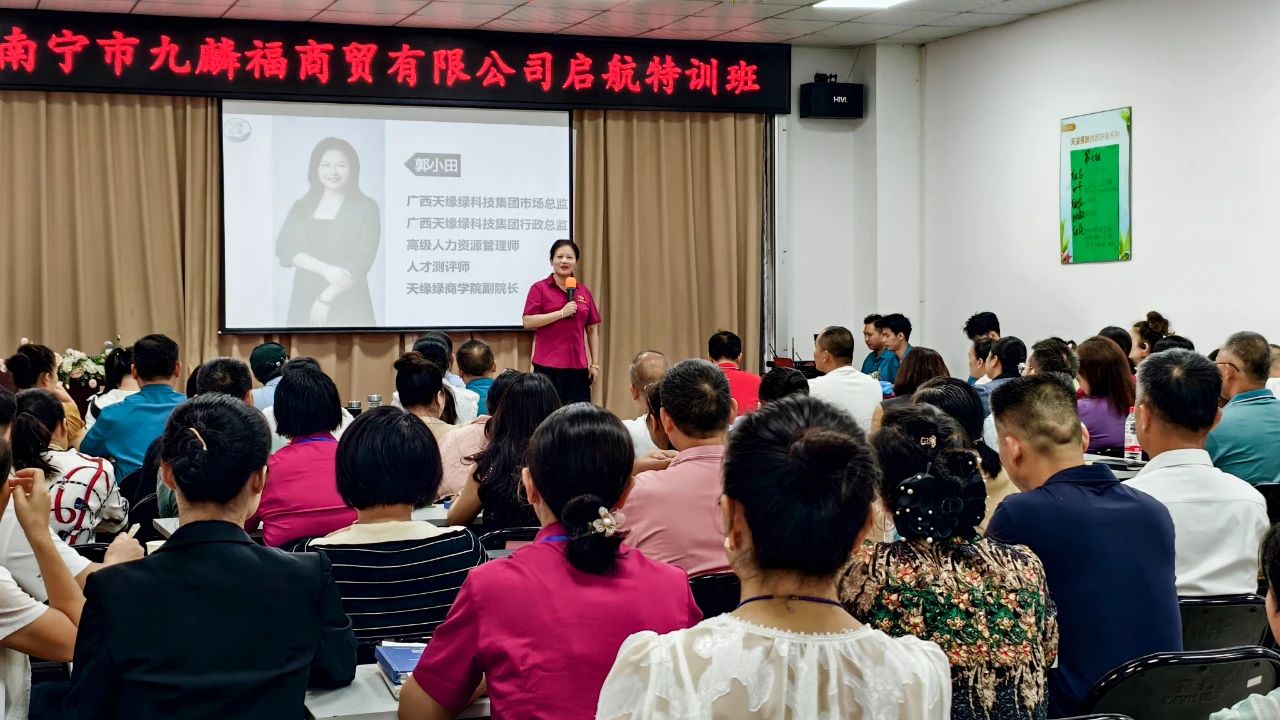 江南（中国）集团全国经销商赋能培训启动：服务升级，共赢健康未来