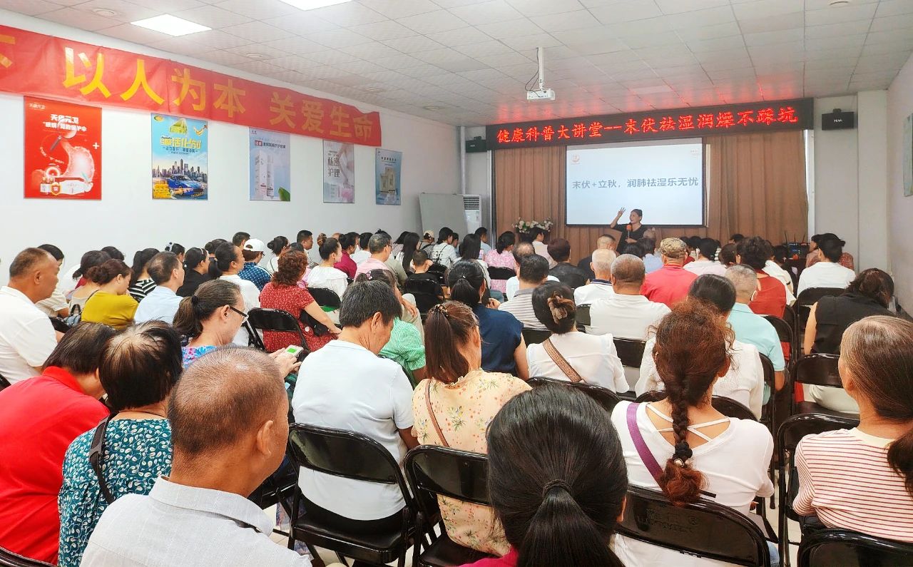 末伏养生指南：江南（中国）集团教你科学祛湿润燥