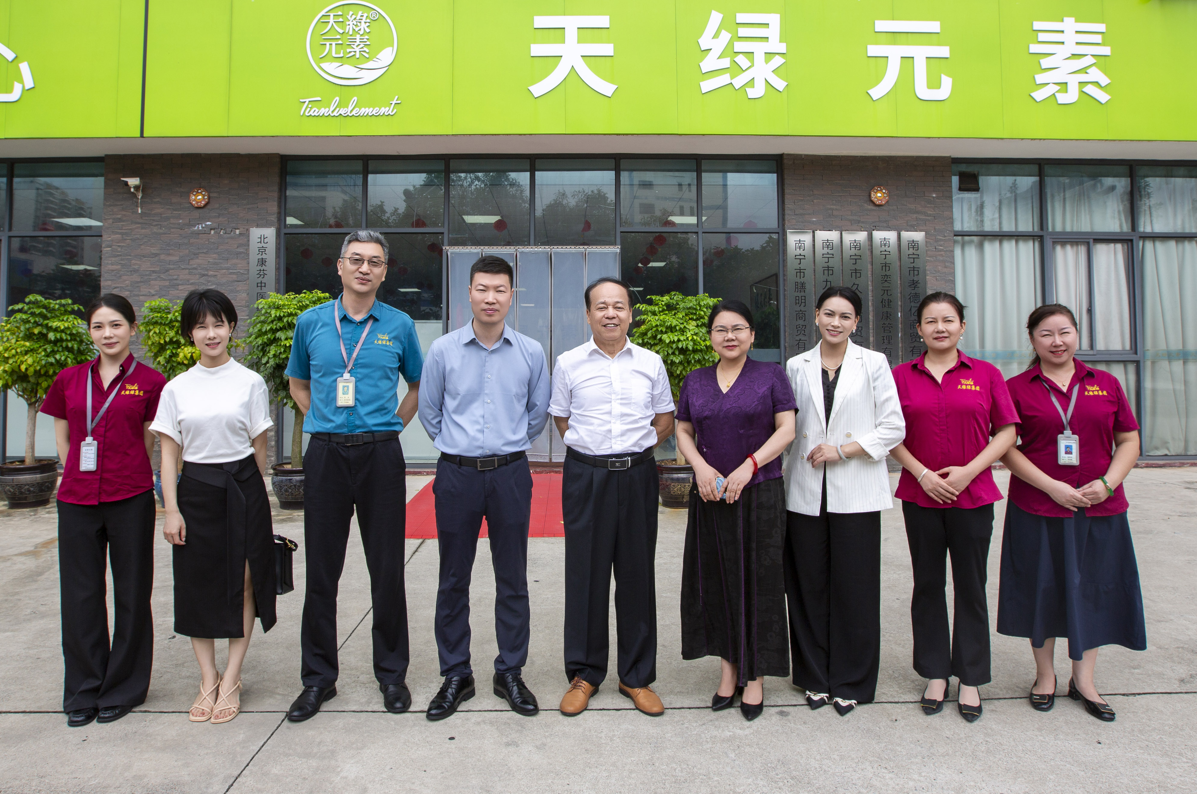 多方齐聚江南（中国）集团：共商发展路径，助力企业成长