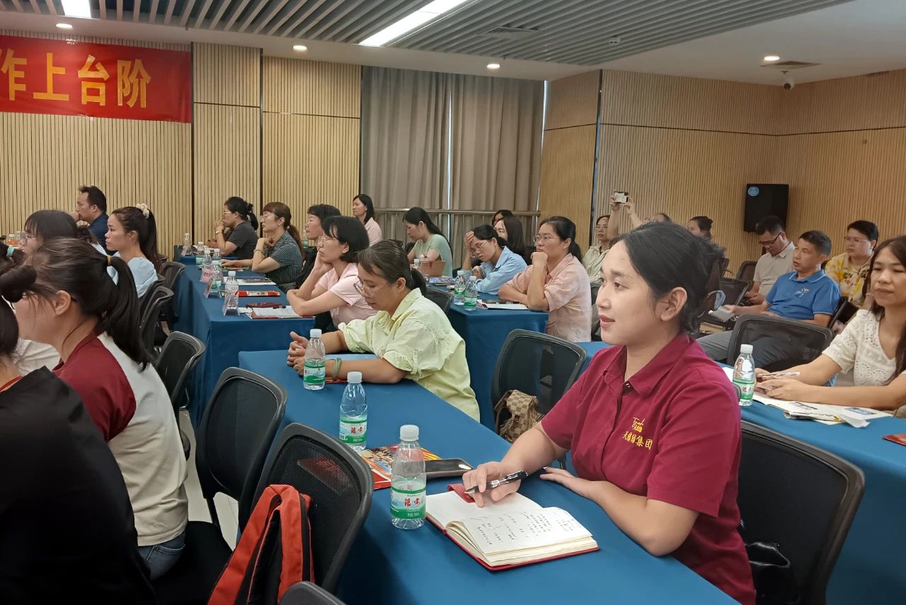 江南（中国）集团财税专题培训：合规赋能健康产业高质量发展