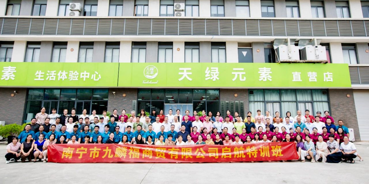 江南（中国）集团赋能经销商：服务升级引领健康产业新未来
