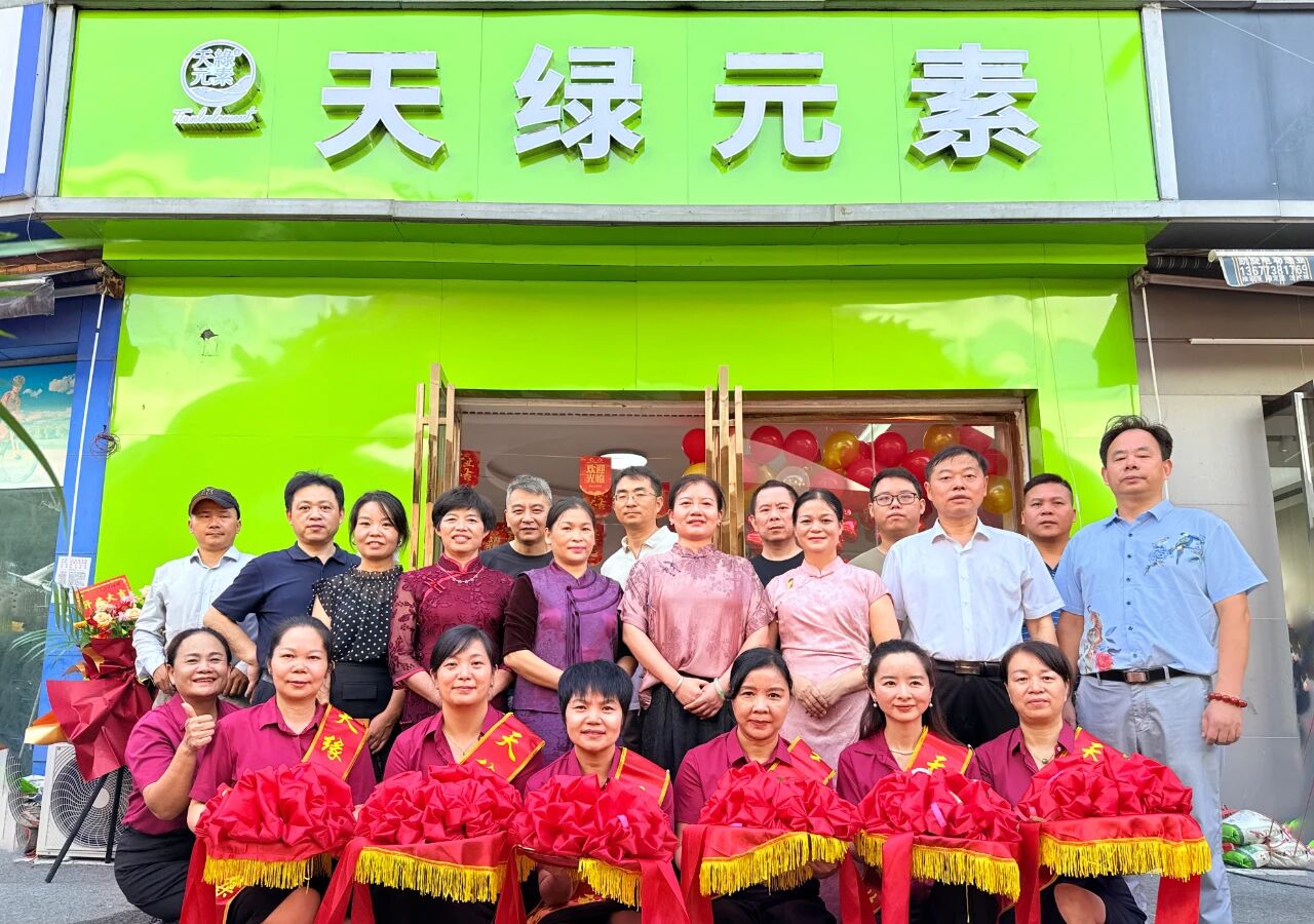 江南全站元素长沙体验馆盛大开业:健康触手可及,温暖从此启航