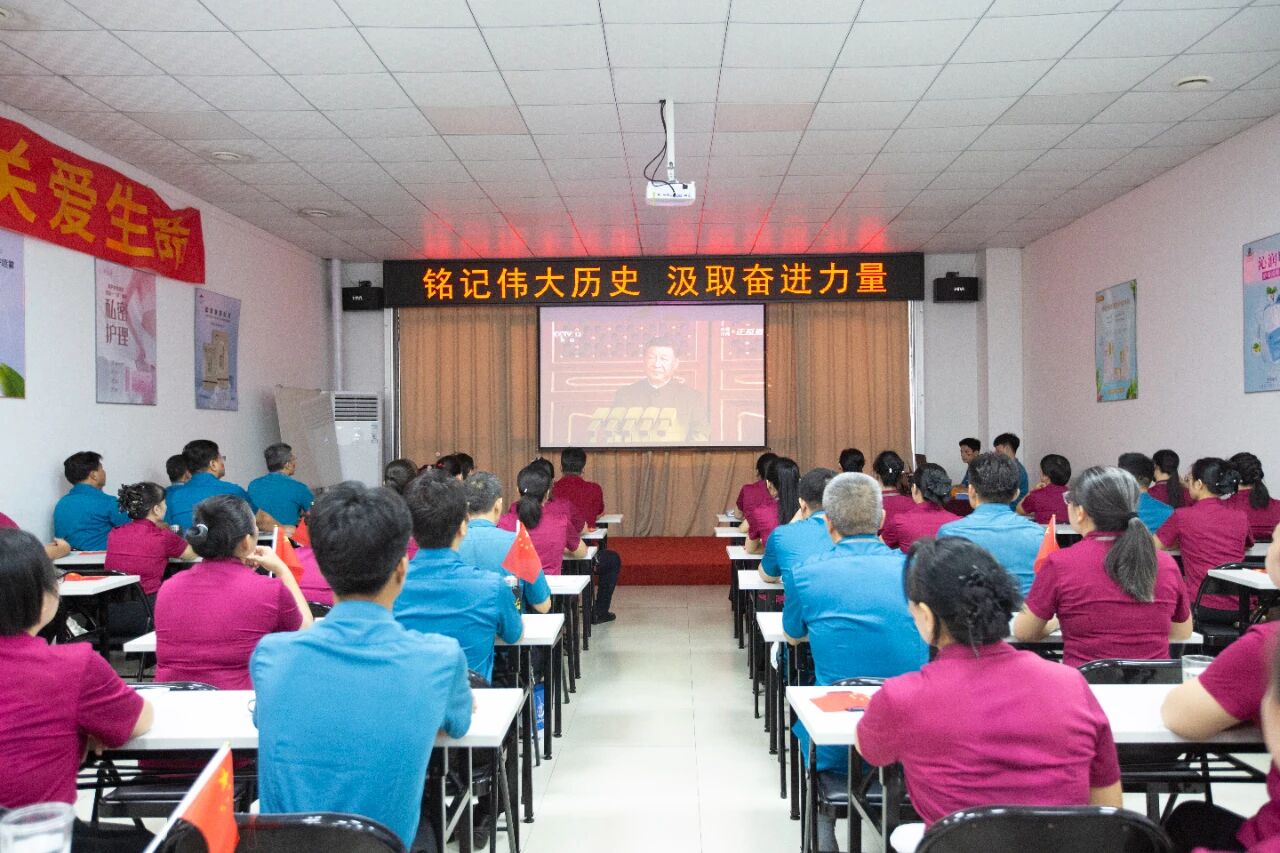 传承抗战精神，凝聚奋进力量 —— 江南（中国）集团组织观看抗战胜利80周年阅兵