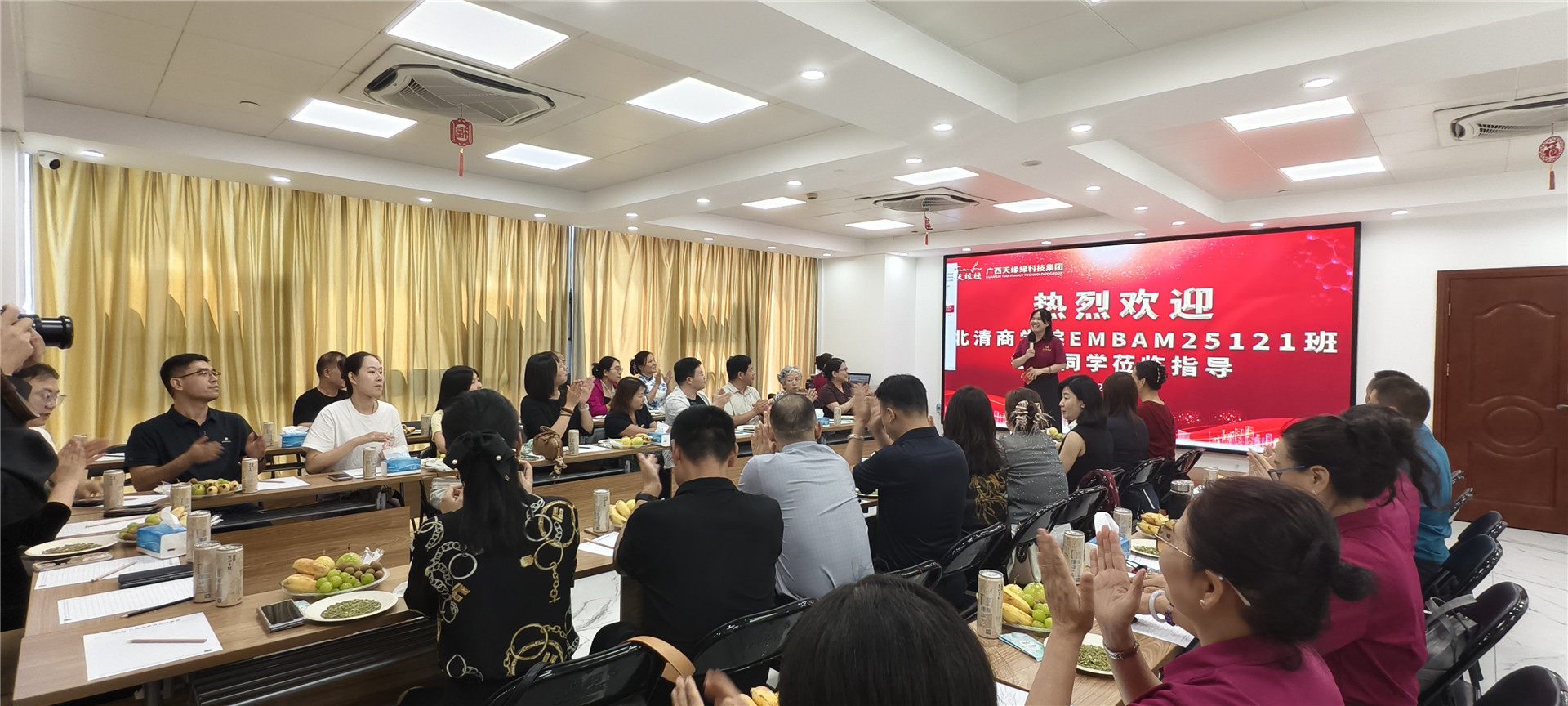 江南(中国)集团经销商赋能培训:科技引领健康,服务成就未来