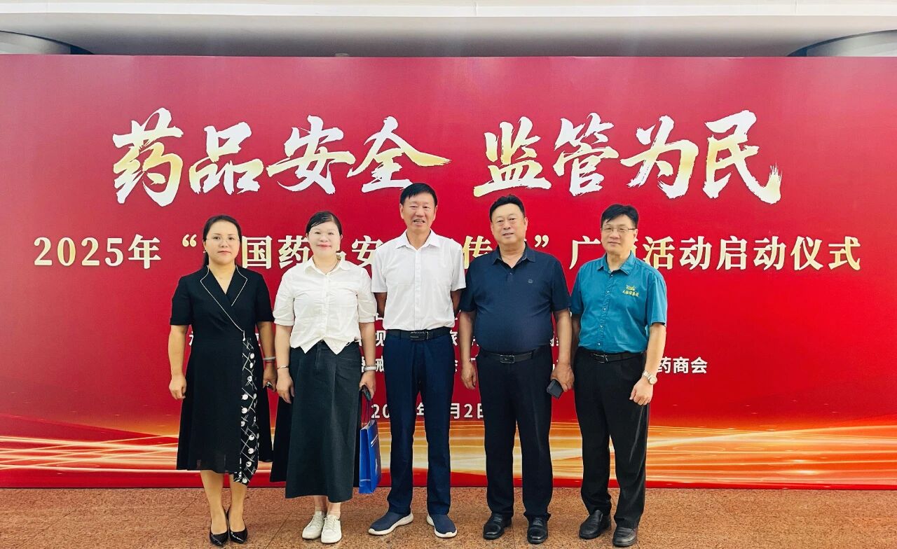 科技赋能药品安全：江南（中国）集团共筑健康防线