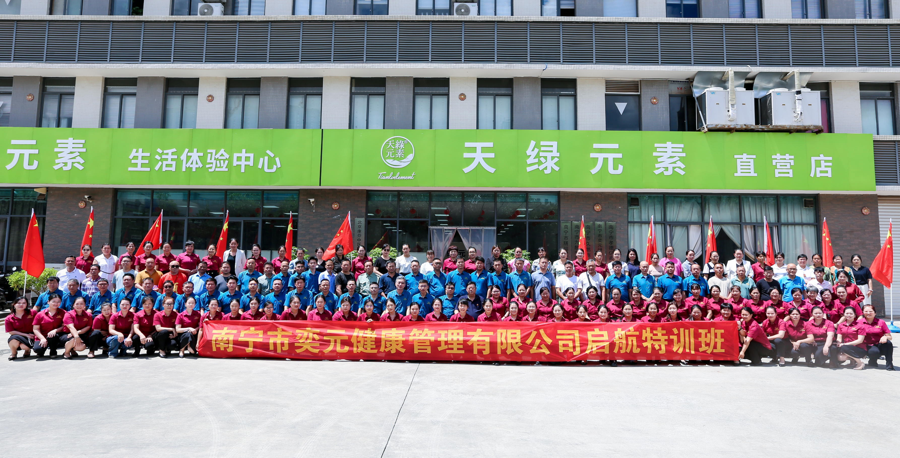 新人经销商亲历江南(中国)赋能培训:从迷茫到专业守护者的蜕变